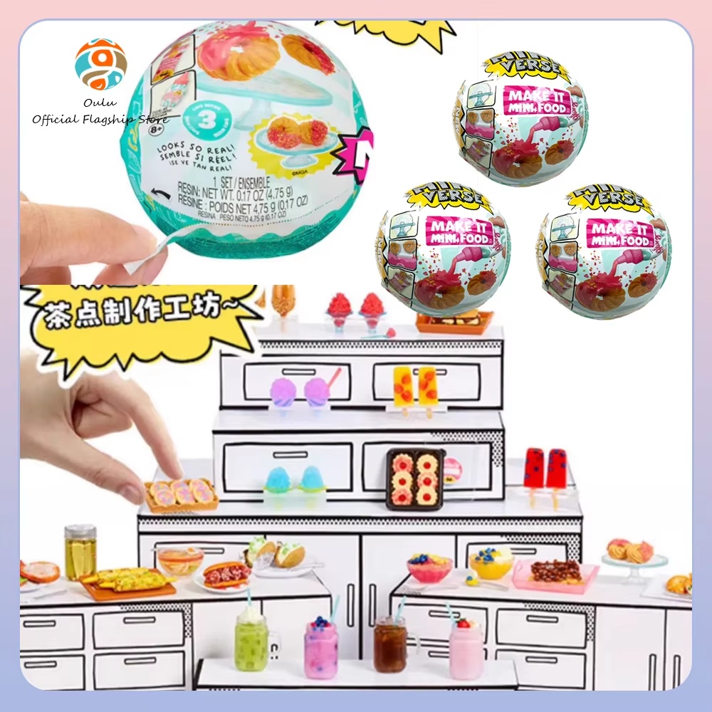 Candy Vending Machine - 뉴 미니버스 티 디저트 볼 3세대
