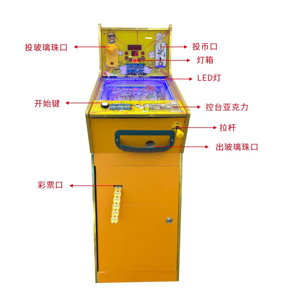 Skee Ball Arcade - 동전으로 작동하는 아케이드 게임기, 핀볼 게임기