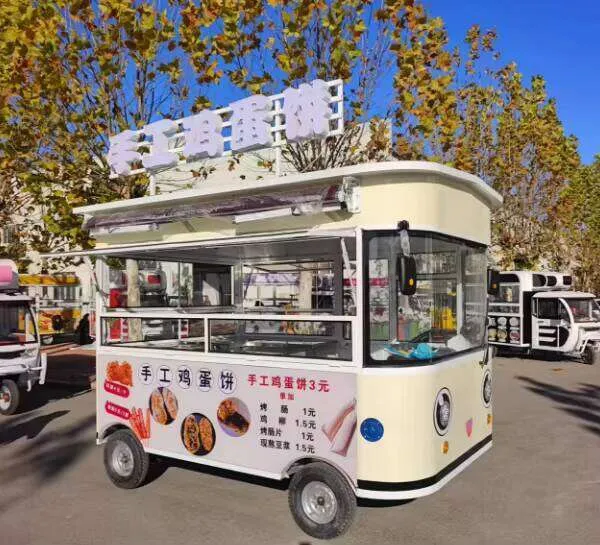 핫도그 푸드 트레일러, 이동식 판매대, 야외 노점용 스 - Hot Dog Vending Cart 리뷰 및 가격
