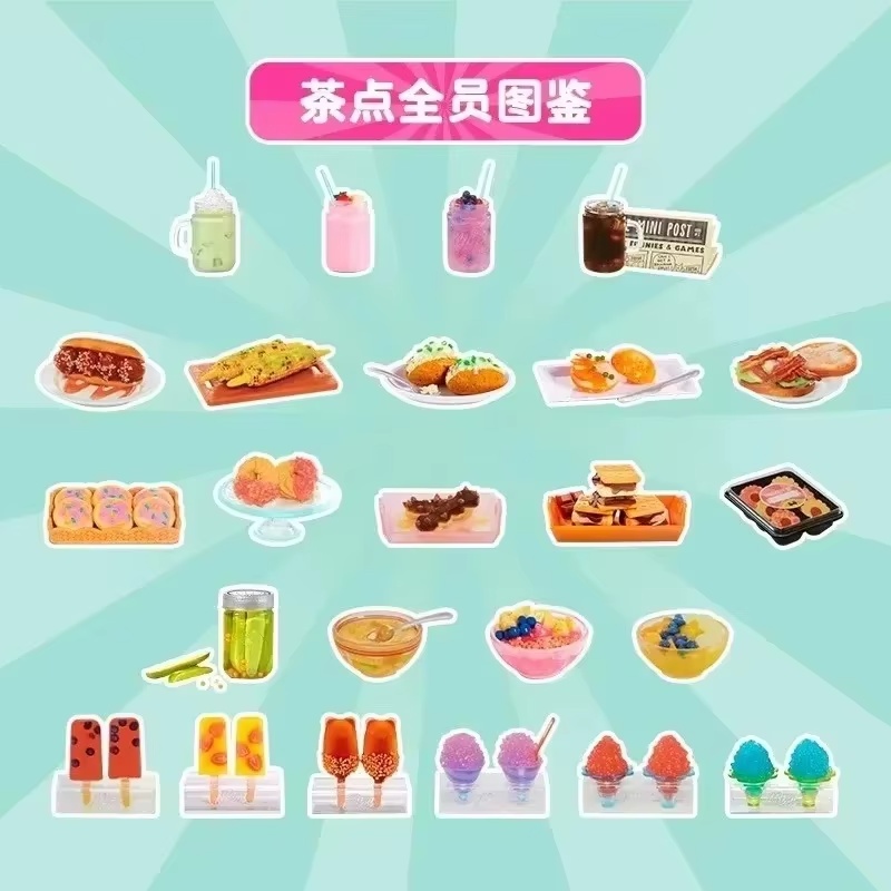 뉴 미니버스 티 디저트 볼 3세대 블라인드 볼 정품 플 - Candy Vending Machine 리뷰 및 가격
