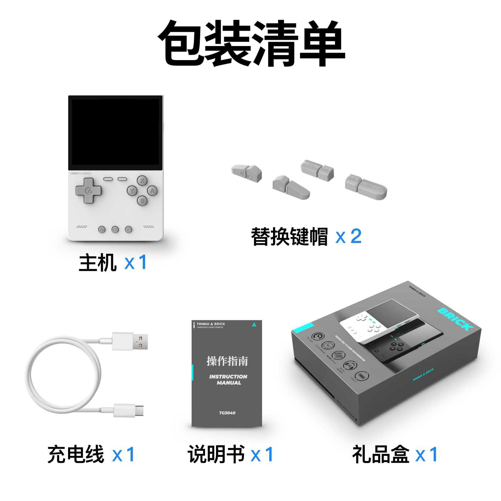 2026년 신형 AMPOWN TRIMUI BRICK 휴 - Arcade Games & Vending Co 리뷰 및 가격