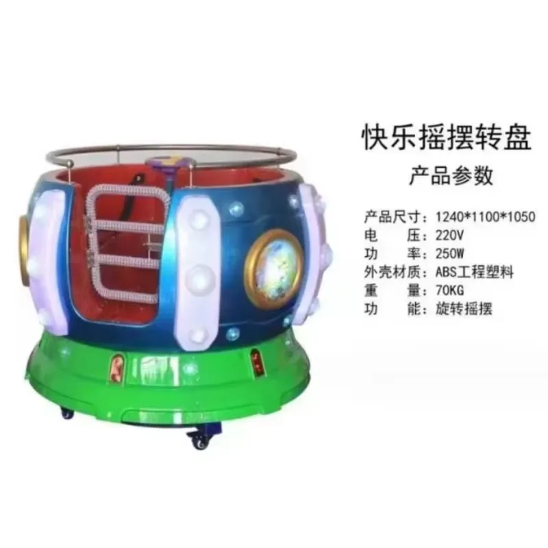 2026년 공장도 가격 어린이용 키디 라이드 놀이기구  - Arcade Games & Vending Co 리뷰 및 가격