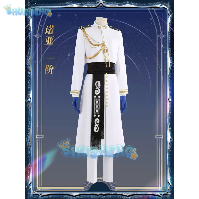 FGO 네모 코스프레 의상 게임 페이트/그랜드 오더 아 - Arcade Games & Vending Co 리뷰 및 가격